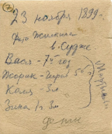 512A0AD8-BE4A-40C5-BCF9-4F1950F85F3B.jpeg, 521654 