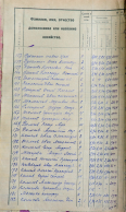 IMG_7704.jpg, 1946920 