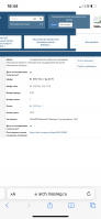 866D57DD-3E4D-46C0-A806-BEF6498A3621.png, 382238 