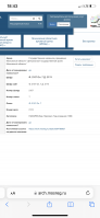 3DD43FFF-281D-4353-ACE8-E1C906BA85A8.png, 377738 