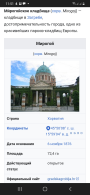 Screenshot_20220627-115109_Chrome.jpg, 582044 
