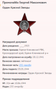 2.    1.png, 37288 