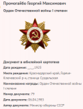 4.    2.png, 52355 