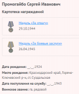 14.   .png, 17746 