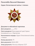 15.   .png, 52094 