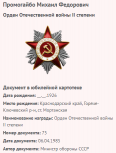 19.   2.png, 49319 