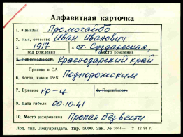 28.    00001511.jpg, 85424 