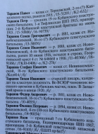D391EFD3-95AD-4883-B023-892D1FCAFB6B.jpeg, 2154955 