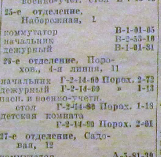  : 1947.png