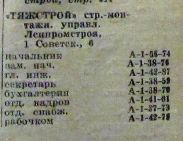 1947-1.png, 240455 