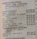 1947-2.png, 350054 