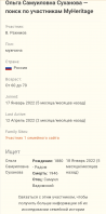  : Screenshot_20220629-230132_Samsung Internet.jpg