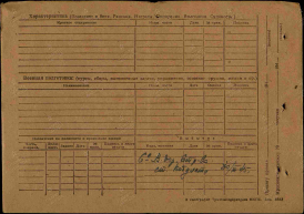 16.    00000955.jpg, 188642 