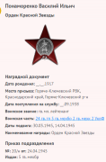 38.   .png, 38384 