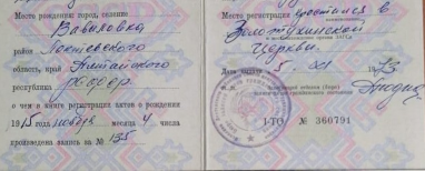  : VINF3262  .JPG