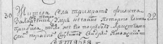  : 1794  30     .JPG