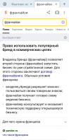  : Screenshot_20220701-163420_Opera.jpg