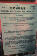   1959 .jpg, 767621 