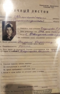  6.jpg, 391816 