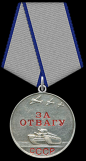  : Medal_Za_Otvagu.png