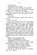 18.png, 114610 