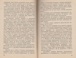 13 004.jpg, 1596614 