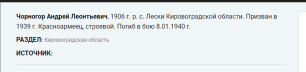  : Screenshot_76.png