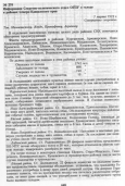 175   5.png, 365200 