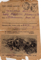  :  1944.    ., 75.jpg