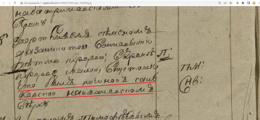  :   1620  , ,      (sic).png