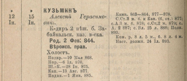  : 1893  .png