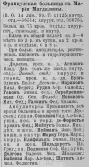  :   1917.jpg