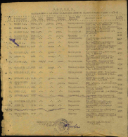 00000350.jpg, 486059 ����