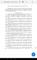  : Screenshot_20220708_150232_com.adobe.reader.jpg