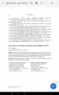 Screenshot_20220708_150242_com.adobe.reader.jpg, 874399 