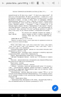 Screenshot_20220708_150156_com.adobe.reader.jpg, 1021509 