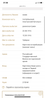  : E5ED3BBF-C6CF-46A0-BD01-13D0969F140C.png