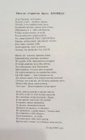  : IMG_20220709_222005.jpg