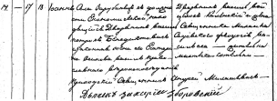  : 1840-07-17    . .jpg