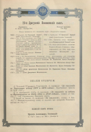 ExtractPage1.jpg, 389462 