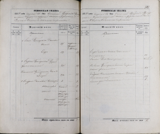 __176_2_1867_302_303_3.jpg, 1846632 