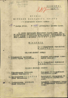 00000389.jpg, 430422 