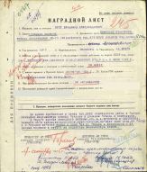 00000423.jpg, 402995 