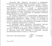  : F61F79B2-A26E-424B-B81F-B87C1710B130.jpeg