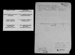 TH-1961-43124-7476-2.jpg, 711758 