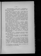 18efa883a6c0d93b1083af46cf359f9201db10c4.jpg, 427423 