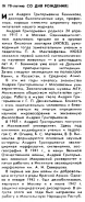 Screenshot 2022-07-16 at 02-21-20 1985_5.pdf.png, 88387 