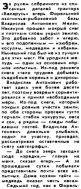 Screenshot 2022-07-16 at 02-46-10 1985_5.pdf.png, 92804 
