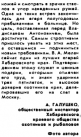 Screenshot 2022-07-16 at 02-46-49 1985_5.pdf.png, 59688 