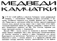 : Screenshot 2022-07-16 at 03-06-40 1985_6.pdf.png